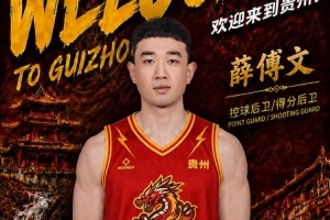 宁波vs中国篮球直播_宁波vs中国篮球比赛回放_宁波vs中国篮球精彩集锦回放