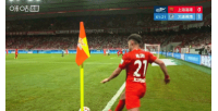中国足球vs上海海港直播_中国足球vs上海海港比赛回放_中国足球vs上海海港精彩集锦回放