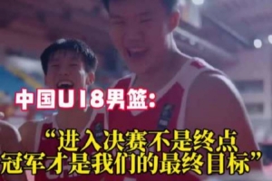 中国篮球vs中国队直播_中国篮球vs中国队比赛回放_中国篮球vs中国队精彩集锦回放