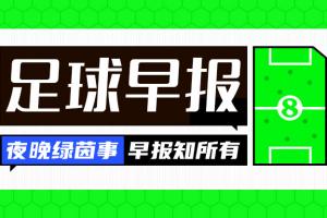多特蒙德vs皇家马德里直播_多特蒙德vs皇家马德里比赛回放_多特蒙德vs皇家马德里精彩集锦回放