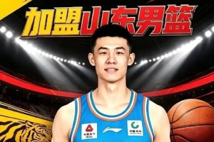 中国篮球vs山东直播_中国篮球vs山东比赛回放_中国篮球vs山东精彩集锦回放