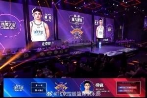 中国篮球vs北控直播_中国篮球vs北控比赛回放_中国篮球vs北控精彩集锦回放